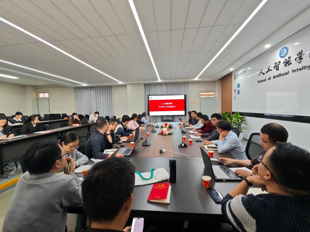 “聚焦合格评估“大考”，全面开启“战斗模式”——伟德国际1946亚洲版召开2026年工作部署会议