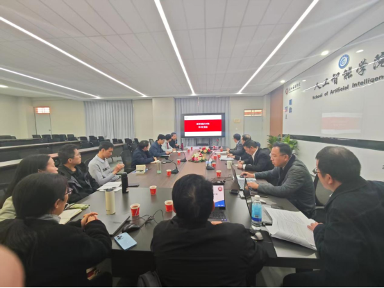 “凝心聚力迎评估，立德树人谋发展 伟德国际1946亚洲版召开第二次教育思想大讨论学习汇报会